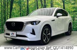 mazda mazda-others 2022 quick_quick_KH3R3P_KH3R3P-104987