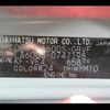 daihatsu tanto 2019 -DAIHATSU--Tanto DBA-LA600S--LA600S-0747198---DAIHATSU--Tanto DBA-LA600S--LA600S-0747198- image 21