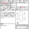suzuki every 2024 CFJ1716821 image 21
