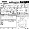 toyota hiace-van 2006 -TOYOTA--Hiace Van KDH205V-0019897---TOYOTA--Hiace Van KDH205V-0019897- image 3