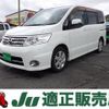 nissan serena 2009 -NISSAN--Serena CC25--279238---NISSAN--Serena CC25--279238- image 1