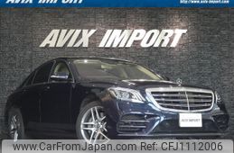 mercedes-benz s-class 2017 quick_quick_222066_WDD2220662A358573