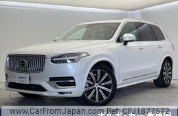volvo xc90 2023 CFJ1877572