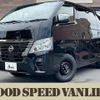 nissan caravan-van 2022 quick_quick_3DF-VN6E26_VN6E26-001065 image 1