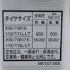 mitsubishi-fuso canter 2019 -MITSUBISHI--Canter 2PG-FBA60--FBA60-580088---MITSUBISHI--Canter 2PG-FBA60--FBA60-580088- image 19