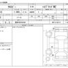 suzuki xbee 2024 CFJ1526002 image 3