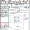 honda n-wgn 2014 quick_quick_JH1_JH1-1052777 image 21