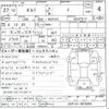 toyota porte 2015 -TOYOTA 【三河 502ﾒ1844】--Porte DBA-NSP141--NSP141-8018293---TOYOTA 【三河 502ﾒ1844】--Porte DBA-NSP141--NSP141-8018293- image 3