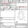 mitsubishi-fuso canter 2005 quick_quick_PA-FE83DGN_FE83DGN-511237 image 21