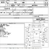 suzuki alto 2014 CFJ1675393 image 3