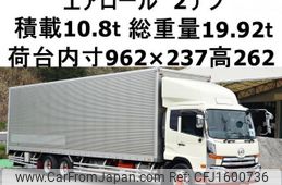 nissan diesel-ud-condor 2016 CFJ1600736