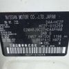 nissan serena 2019 -NISSAN--Serena HC27--HC27-015259---NISSAN--Serena HC27--HC27-015259- image 36