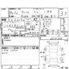 toyota wish 2014 -TOYOTA 【新潟 502そ7918】--Wish ZGE20G--ZGE20-6010338---TOYOTA 【新潟 502そ7918】--Wish ZGE20G--ZGE20-6010338- image 4