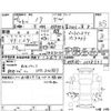 toyota noah 2014 -TOYOTA--Noah ZRR80G--ZRR80-0038531---TOYOTA--Noah ZRR80G--ZRR80-0038531- image 4