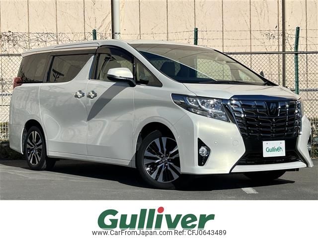 toyota alphard 2017 -TOYOTA--Alphard DBA-AGH30W--AGH30-0124240---TOYOTA--Alphard DBA-AGH30W--AGH30-0124240- image 1