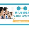 toyota toyoace 2019 GOO_NET_EXCHANGE_0208643A30250528W002 image 48