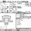 isuzu forward 2008 -ISUZU--Forward FRR34-7003473---ISUZU--Forward FRR34-7003473- image 3