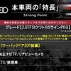 audi q5 2016 quick_quick_8RCNCF_WAUZZZ8R5FA095420 image 3