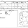 daihatsu tanto 2014 CFJ1310835 image 3