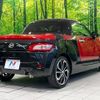 daihatsu copen 2022 CFJ1597465 image 16