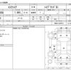 toyota esquire 2018 -TOYOTA--Esquire DAA-ZWR80G--ZWR80-0325512---TOYOTA--Esquire DAA-ZWR80G--ZWR80-0325512- image 3