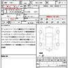 daihatsu atrai 2022 quick_quick_3BD-S700V_S700V-0023884 image 21