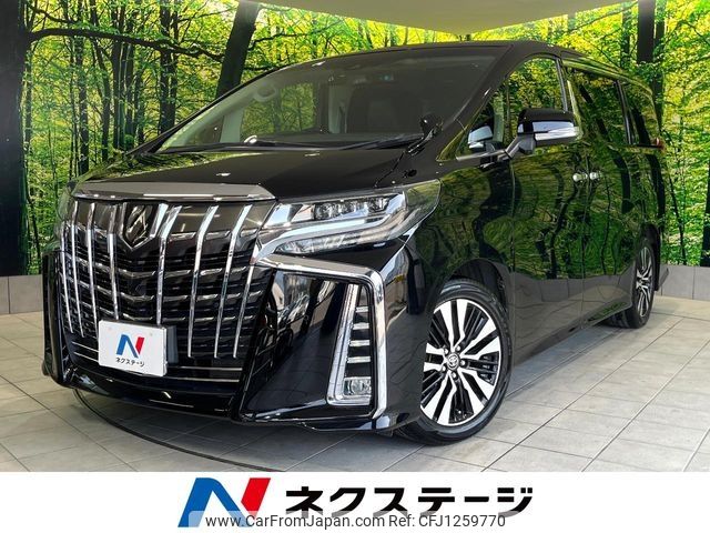 toyota alphard 2019 -TOYOTA--Alphard DBA-AGH30W--AGH30-0296929---TOYOTA--Alphard DBA-AGH30W--AGH30-0296929- image 1