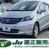 honda freed 2011 -HONDA 【名変中 】--Freed GB3--1339843---HONDA 【名変中 】--Freed GB3--1339843- image 1