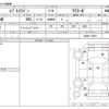 suzuki every-wagon 2006 -SUZUKI--Every Wagon DA64W--DA64W-136301---SUZUKI--Every Wagon DA64W--DA64W-136301- image 3