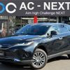 toyota harrier 2020 -TOYOTA--Harrier 6AA-AXUH80--AXUH80-0004833---TOYOTA--Harrier 6AA-AXUH80--AXUH80-0004833- image 1