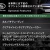 land-rover range-rover 2024 CFJ1711346 image 2