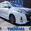 toyota noah 2014 -TOYOTA--Noah ZRR80W--0067268---TOYOTA--Noah ZRR80W--0067268- image 1