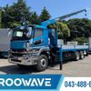 mitsubishi-fuso super-great 2019 GOO_NET_EXCHANGE_0541786A30250620W004 image 1