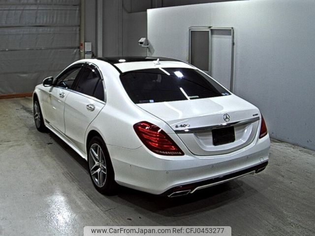 mercedes-benz s-class 2015 -MERCEDES-BENZ--Benz S Class 222057-WDD2220572A172443---MERCEDES-BENZ--Benz S Class 222057-WDD2220572A172443- image 2