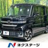 mazda flair-wagon 2024 CFJ1743639 image 1