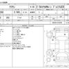 toyota crown 2012 -TOYOTA--Crown DBA-GRS200--GRS200-0078385---TOYOTA--Crown DBA-GRS200--GRS200-0078385- image 3