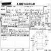 mazda cx-5 2015 -MAZDA 【広島 301の6606】--CX-5 KE5FW-200038---MAZDA 【広島 301の6606】--CX-5 KE5FW-200038- image 3