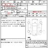 toyota crown-hybrid 2019 quick_quick_AZSH20_AZSH20-1038781 image 21