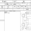 toyota voxy 2014 CFJ1717729 image 6