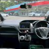 toyota esquire 2015 -TOYOTA--Esquire DBA-ZRR80G--ZRR80-0135552---TOYOTA--Esquire DBA-ZRR80G--ZRR80-0135552- image 2