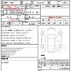 mazda demio 2016 CFJ1817201 image 10