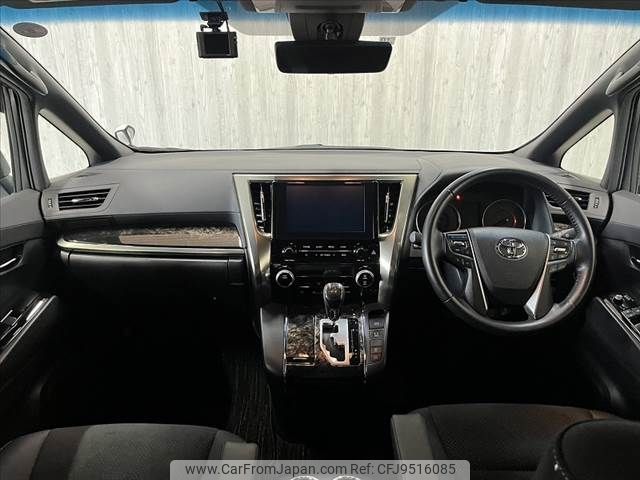 Alphard Loading: Memahami, Mengoptimalkan, dan Mengatasi Masalahnya