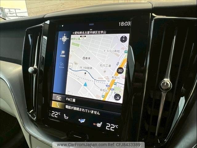 volvo xc60 2020 -VOLVO--Volvo XC60 LDA-UD4204TXC--YV1UZA8MCL1495886---VOLVO--Volvo XC60 LDA-UD4204TXC--YV1UZA8MCL1495886- image 2