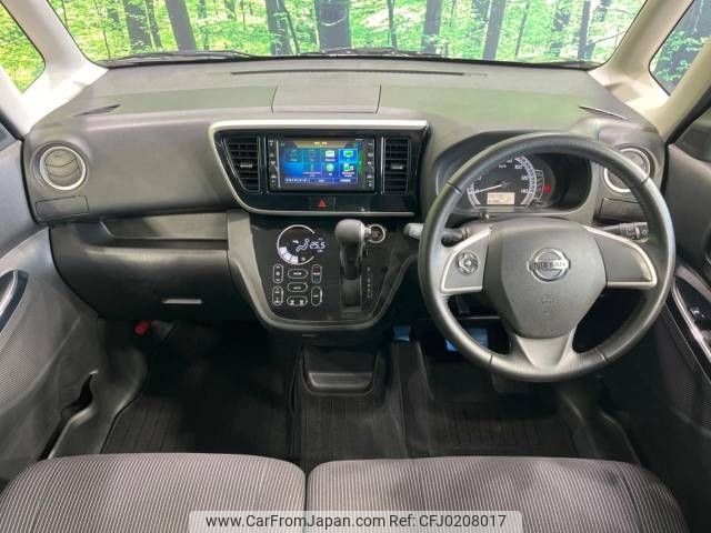 nissan dayz-roox 2019 -NISSAN--DAYZ Roox DBA-B21A--B21A-0592958---NISSAN--DAYZ Roox DBA-B21A--B21A-0592958- image 2