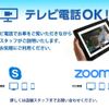 toyota landcruiser-70 2018 GOO_NET_EXCHANGE_0560889A20211117G001 image 59