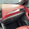 maserati levante 2017 CFJ1722135 image 8