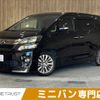 toyota vellfire 2013 -TOYOTA--Vellfire DBA-ANH20W--ANH20-8264428---TOYOTA--Vellfire DBA-ANH20W--ANH20-8264428- image 1