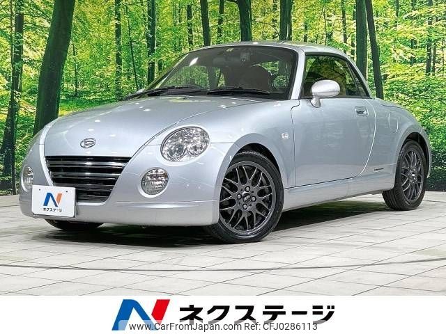 daihatsu copen 2012 -DAIHATSU--Copen ABA-L880K--L880K-0057364---DAIHATSU--Copen ABA-L880K--L880K-0057364- image 1