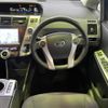 toyota prius-α 2013 -TOYOTA--Prius α DAA-ZVW41W--ZVW41-3301096---TOYOTA--Prius α DAA-ZVW41W--ZVW41-3301096- image 18