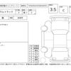 mazda scrum-truck 1995 CFJ1621807 image 4